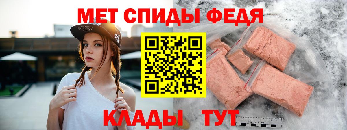 АМФ 97% Калуга