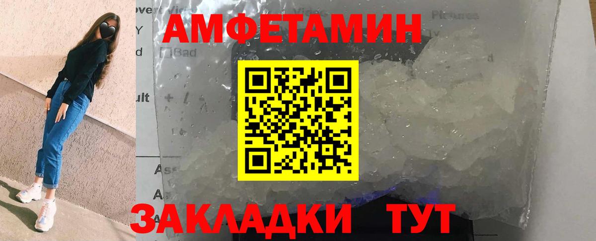 Amphetamine  блэк спрут   Калуга  Amphetamine  АМФЕТАМИН 97%  Вход с VPN 