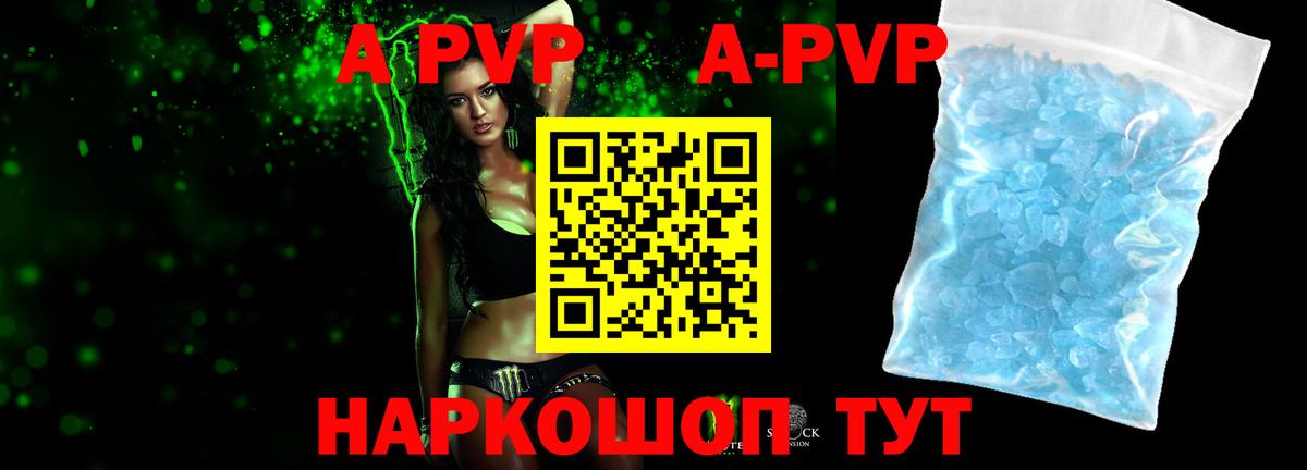 Alfa_PVP крисы CK  А ПВП СК  Вход с VPN  Калуга 