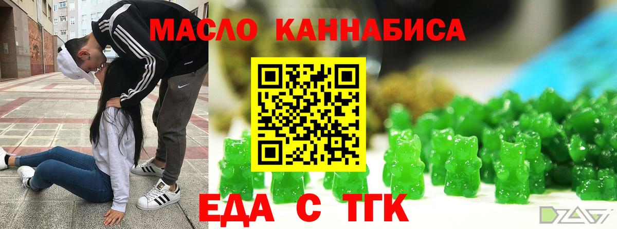 Калуга  Canna-Cookies конопля  Вход с VPN 