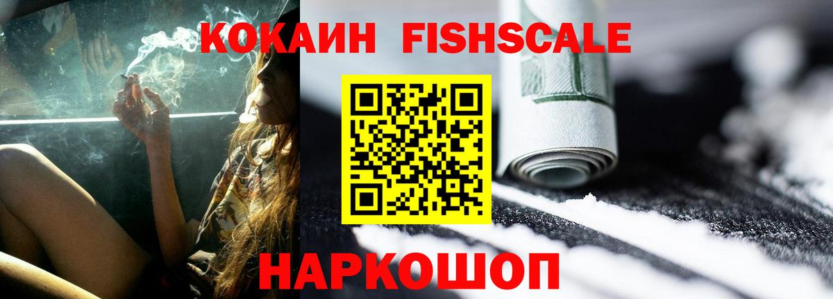 КОКАИН Боливия Калуга