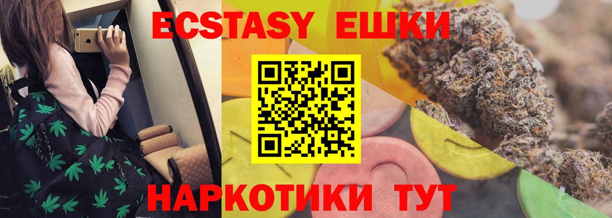 ЭКСТАЗИ DUBAI  kraken маркетплейс  Калуга  Вход с VPN  ЭКСТАЗИ таблы  Ecstasy 