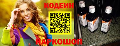 гашик Кулебаки