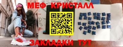 сатива Кунгур