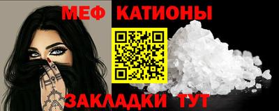 сатива Кунгур