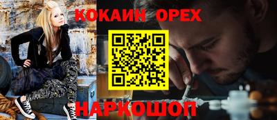 гашик Кулебаки