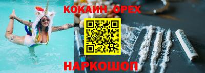 не бодяженный Кумертау