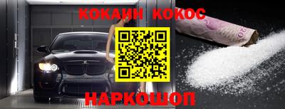гашик Кулебаки