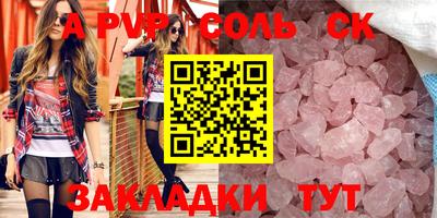 сатива Кунгур