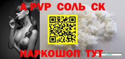 сатива Кунгур
