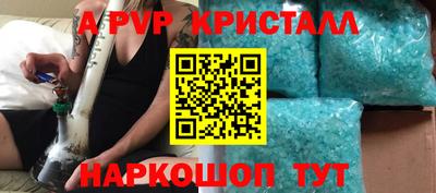 сатива Кунгур