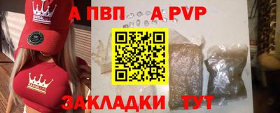 гашик Кулебаки