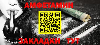 гашик Кулебаки