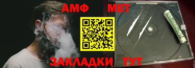 гашик Кулебаки
