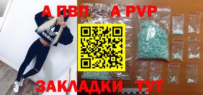сатива Кунгур