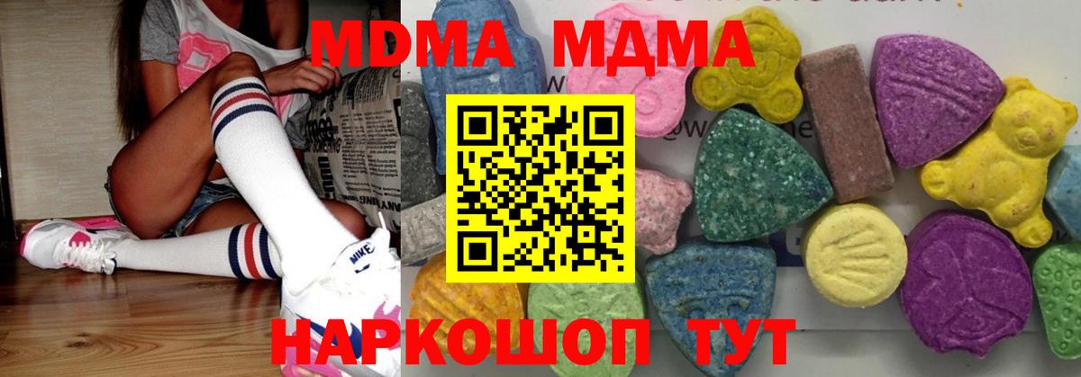 МДМА VHQ Калуга