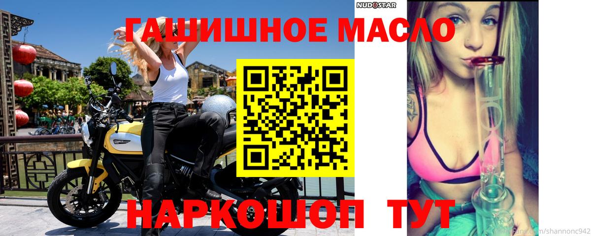 Дистиллят ТГК Wax Калуга