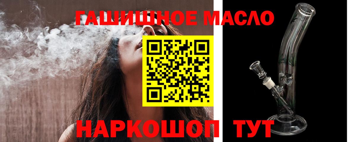 Дистиллят ТГК жижа  ТГК Wax  Вход с VPN  Калуга 