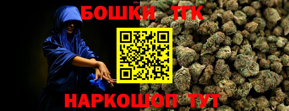 Конопля White Widow Калуга